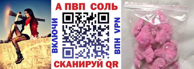 А ПВП Соль  где продают наркотики  Елизово 