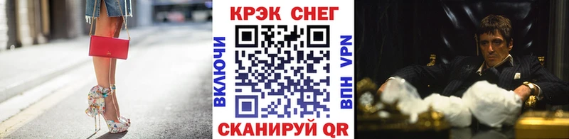 COCAIN Боливия даркнет сайт MEGA вход Елизово