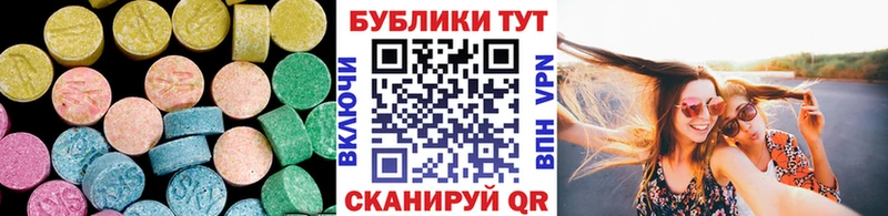 где найти   сайты даркнета клад  Ecstasy 99%  Елизово 