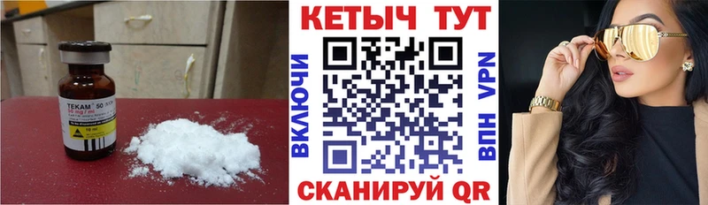 цены наркотик  Елизово  КЕТАМИН VHQ 