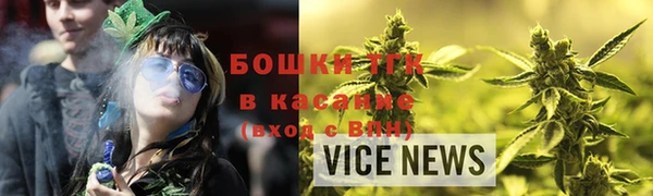 спиды Дмитров