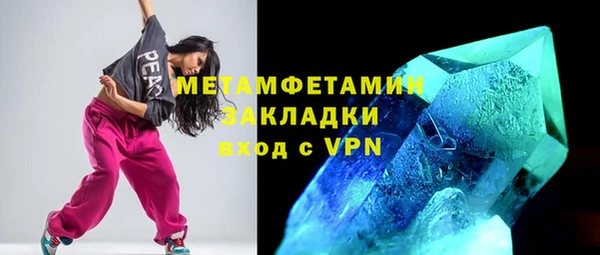 спиды Дмитров