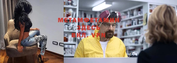 спиды Дмитров