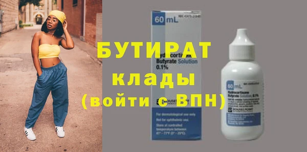 прущие грибы Дмитриев