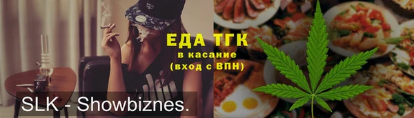 спиды Дмитров
