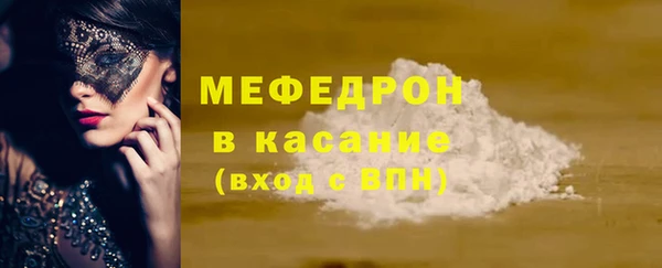 прущая мука Дмитровск