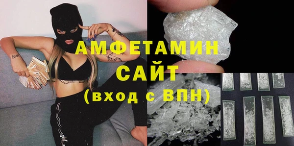 спиды Дмитров