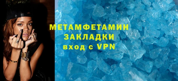 спиды Дмитров