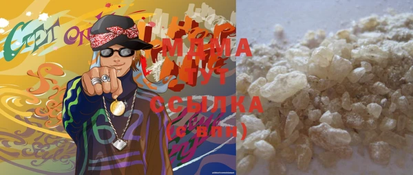 прущая мука Дмитровск