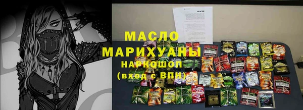 спиды Дмитров
