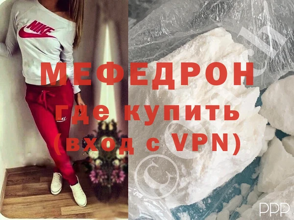 прущая мука Дмитровск