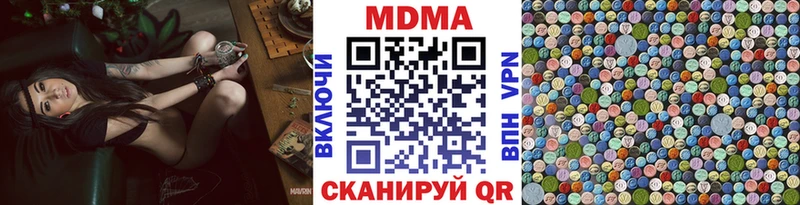 МДМА VHQ  купить наркотик  Елизово 