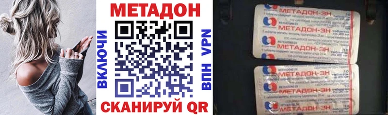 это телеграм Елизово Метадон мёд