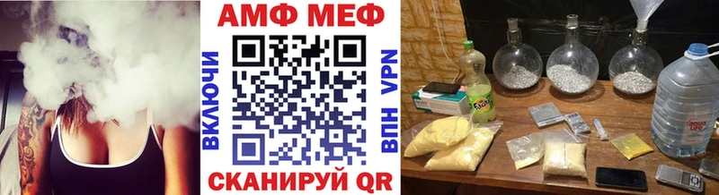 Метамфетамин Methamphetamine  ссылка на мегу зеркало  Елизово 