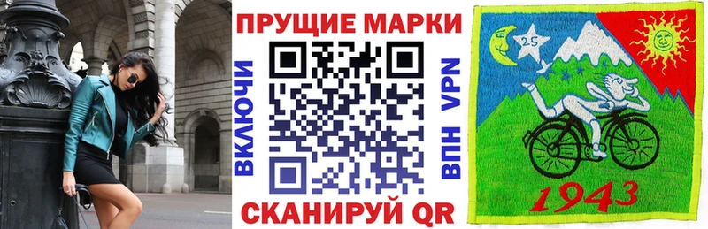 Марки NBOMe 1,8мг  Елизово 