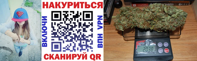 Шишки марихуана Ganja Елизово